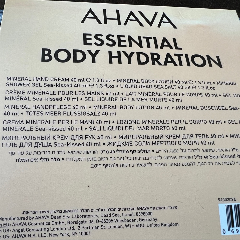 AHAVA Essential Body Hydration - Picture 2 of 2